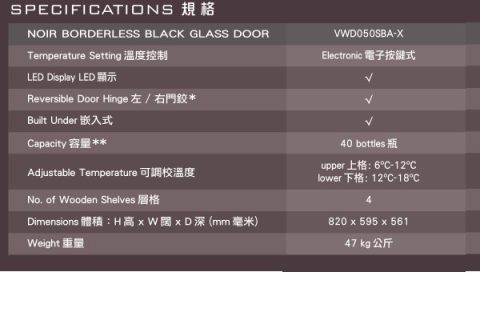 Wine Cabinet 02 Vintec-VWS050SBA-Xsp