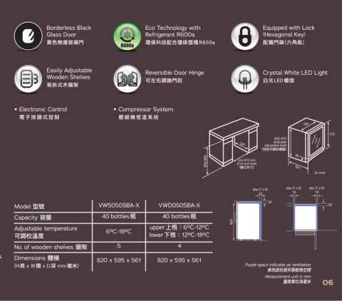 Wine Cabinet 02 Vintec-VWS050SBA-Xd