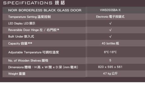 Wine Cabinet 02 Vintec-VWS050SBA-Xsp