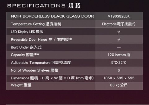 Wine Cabinet 03 Vintec-V190SG2EBKsp