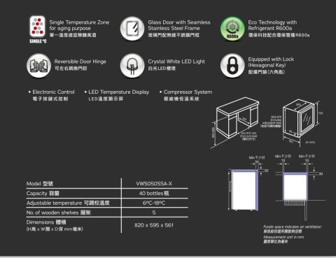 Wine Cabinet 04 Vintec-VWS050SSA-Xd