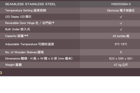 Wine Cabinet 04 Vintec-VWS050SSA-Xsp