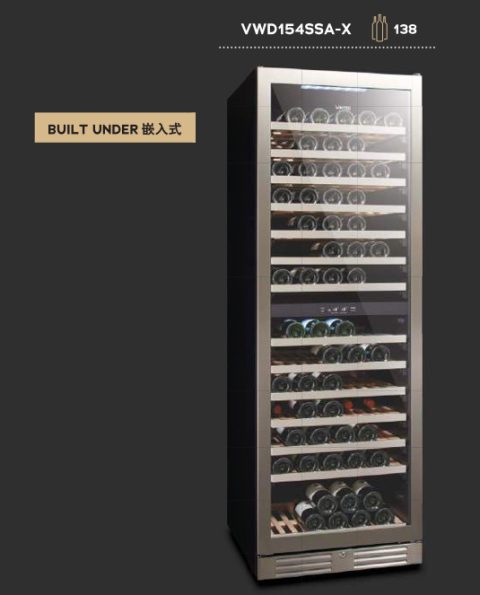 Wine Cabinet 05 Vintec-VWD154SSA-X (138 btls)