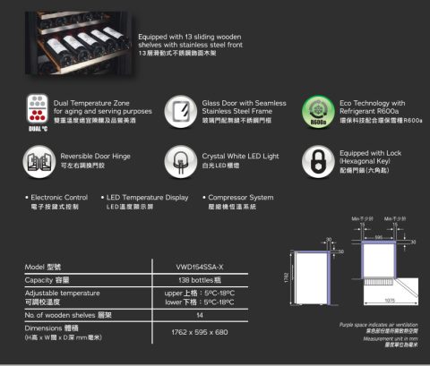 Wine Cabinet 05 Vintec-VWD154SSA-Xd
