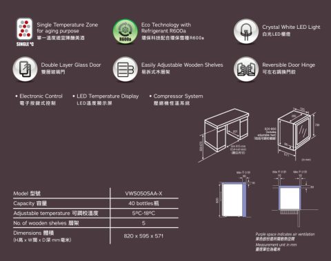 Wine Cabinet 06 Vintec-VWS050SAA-Xd