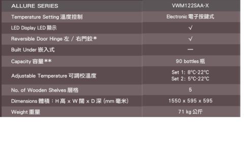 Wine Cabinet 07 Vintec-VWM122SAA-Xsp