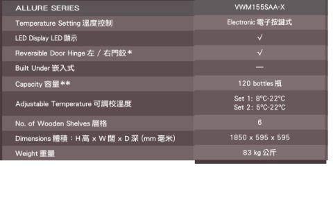 Wine Cabinet 08 Vintec-VWM155SAA-Xsp