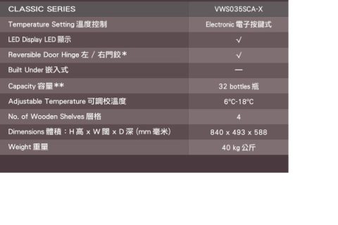 Wine Cabinet 09 Vintec-VWS035SCA-Xsp