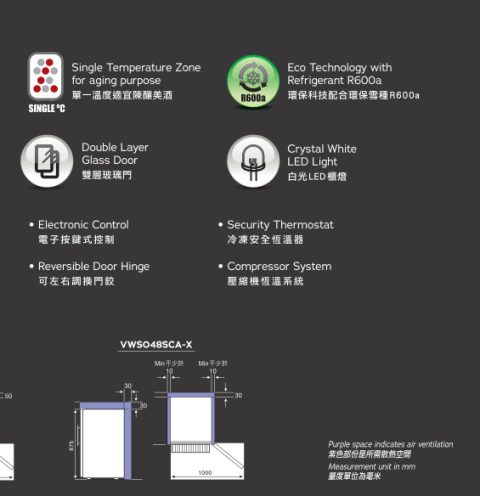 Wine Cabinet 10 Vintec-VWS048SCA-Xd2