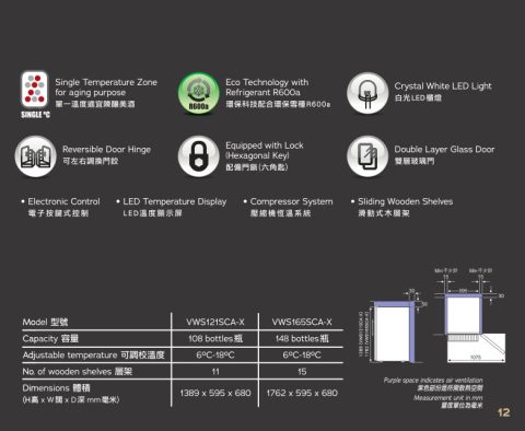 Wine Cabinet 11 Vintec-VWS121SCA-Xd