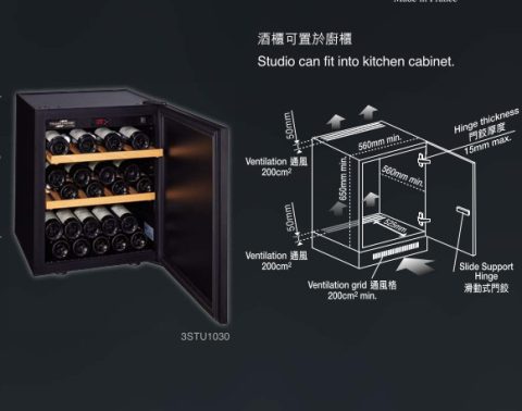 Wine Cabinet Transtherm 01 -STUDIO (36 btls)