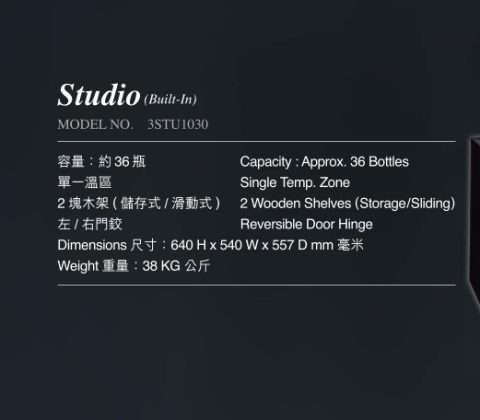 Wine Cabinet Transtherm 01 -STUDIOd