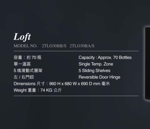 Wine Cabinet Transtherm 02 -LOFTd