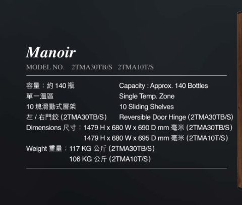 Wine Cabinet Transtherm 03 -MANOIR (Plain)d