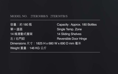 Wine Cabinet Transtherm 06 -ERMITAGE (Glass)d