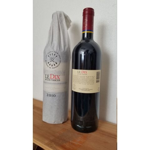 Le Dix de Los Vascos 巴斯克十世