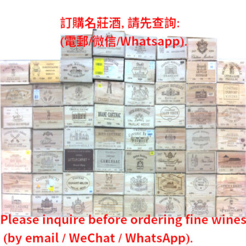 inquire before ordering